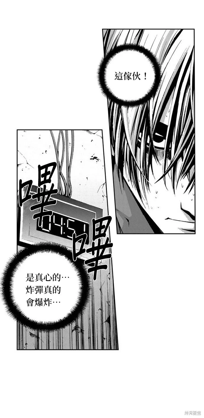 第14话 第48页