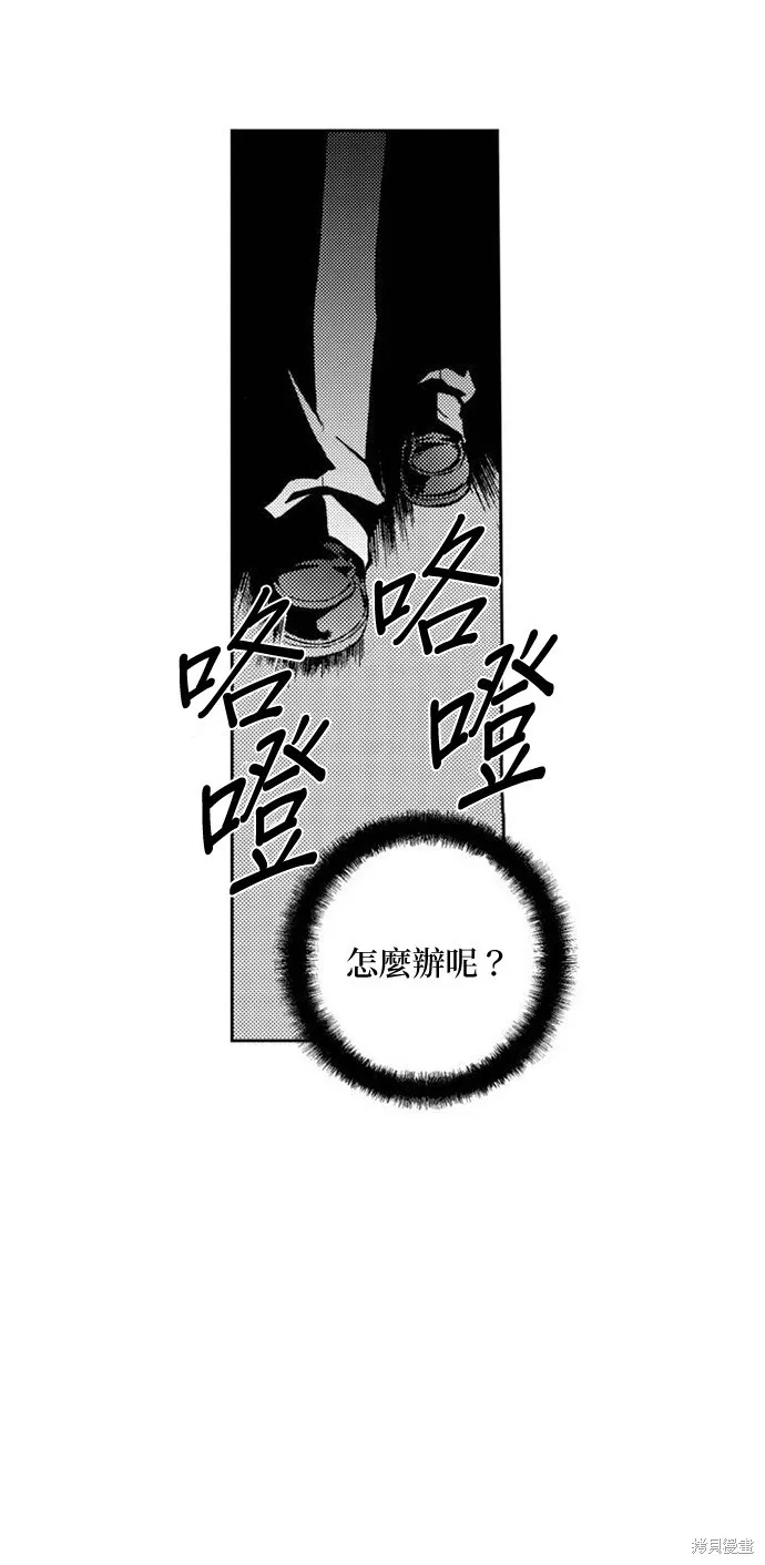 第14话 第49页