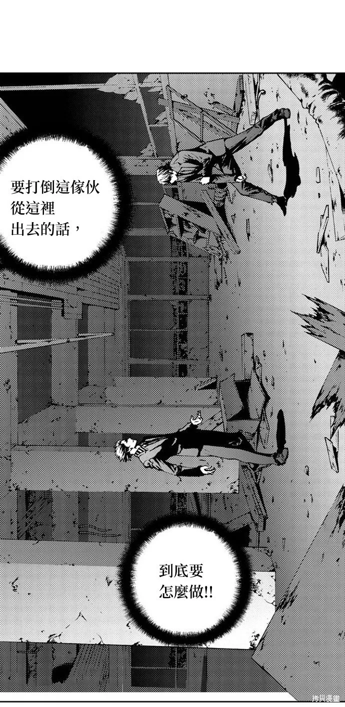 第14话 第50页