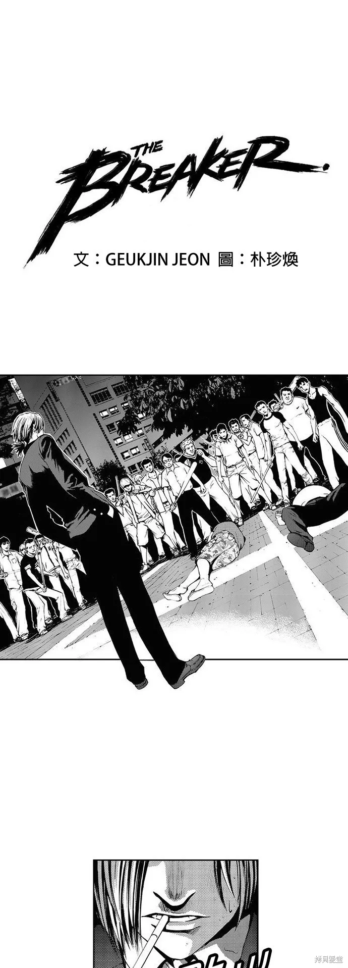 第13话 第1页