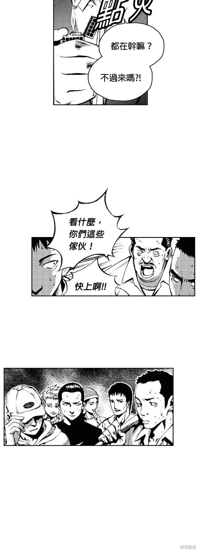 第13话 第2页