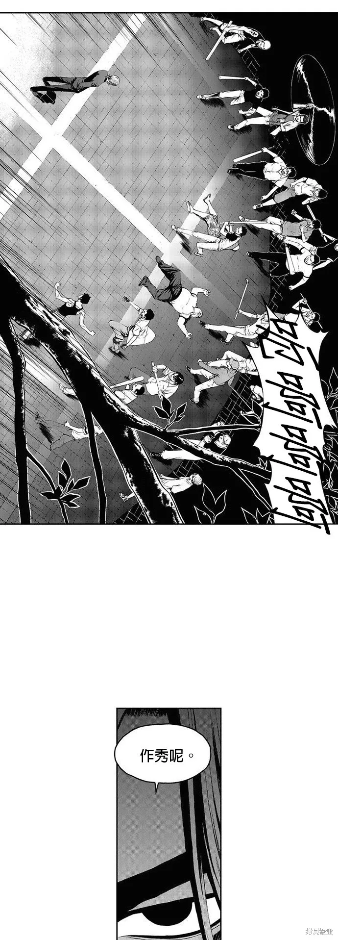 第13话 第3页