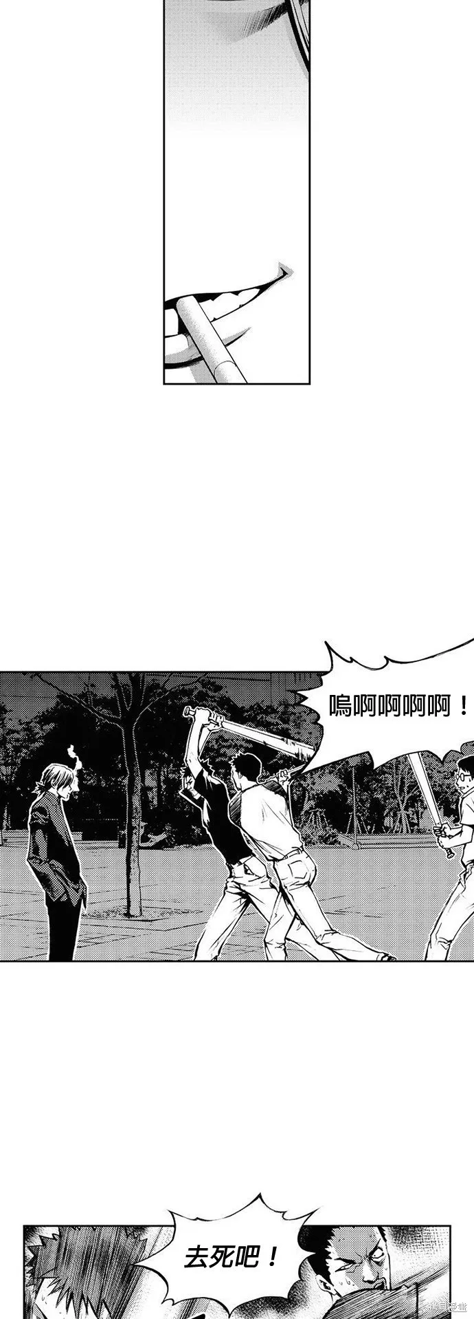 第13话 第4页