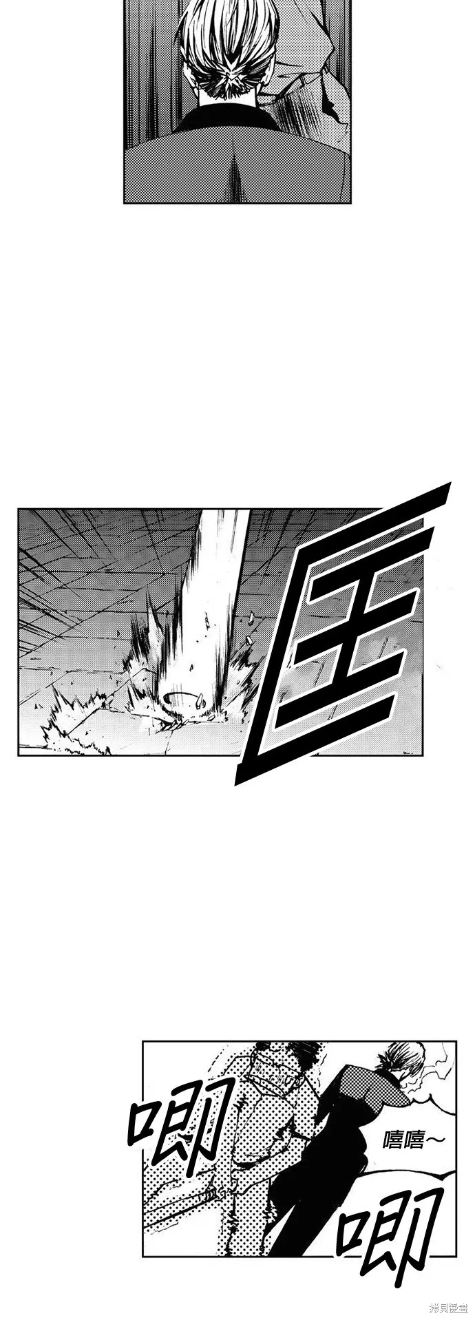 第13话 第6页