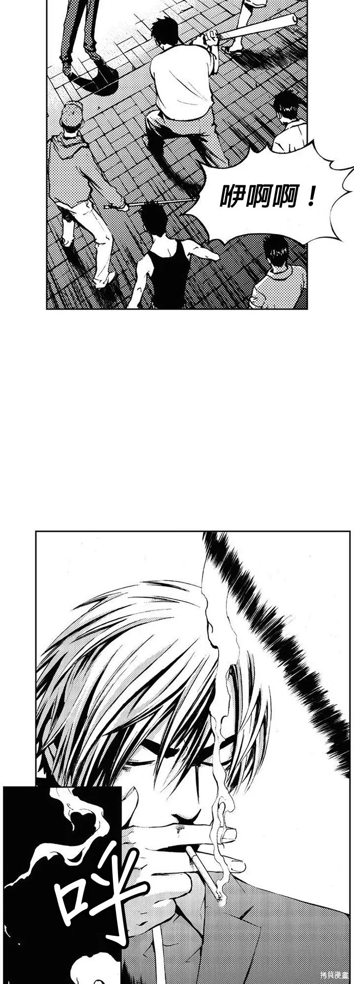 第13话 第8页