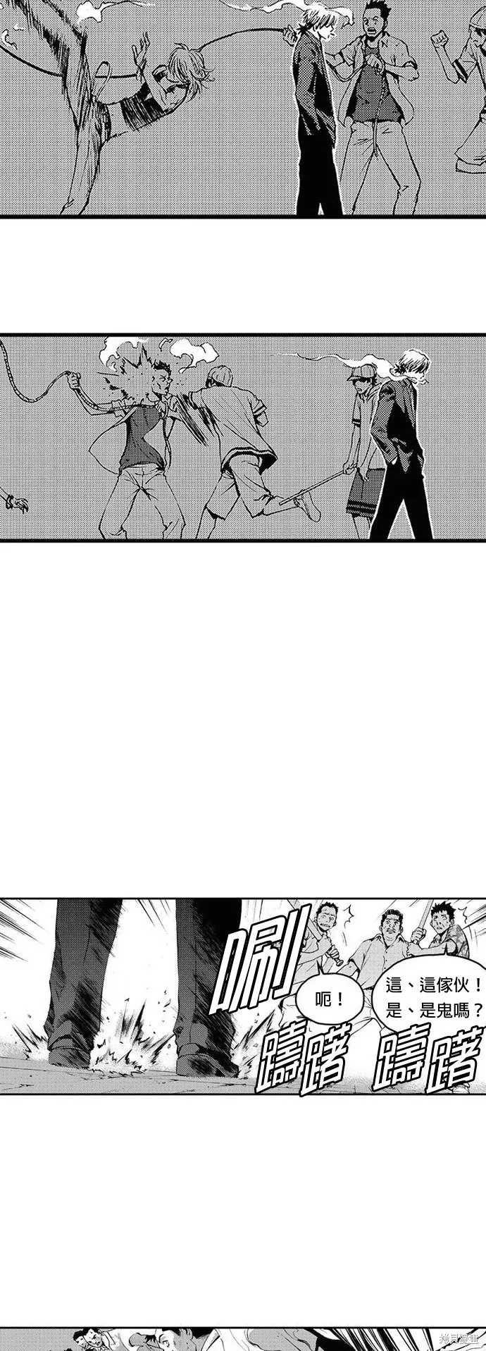 第13话 第10页