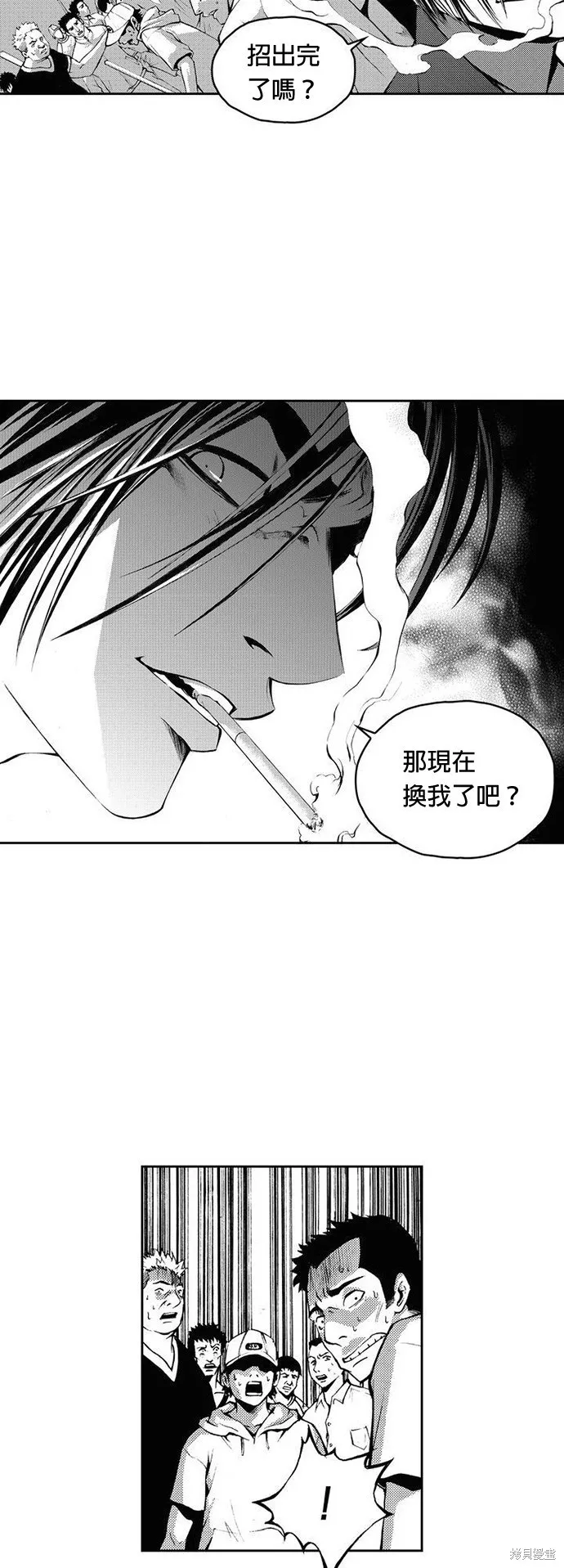第13话 第11页