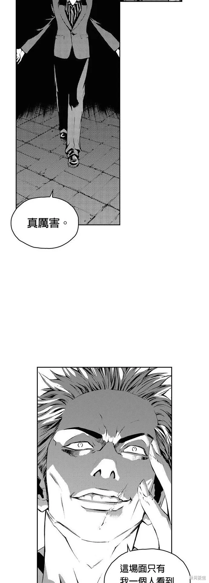 第13话 第16页