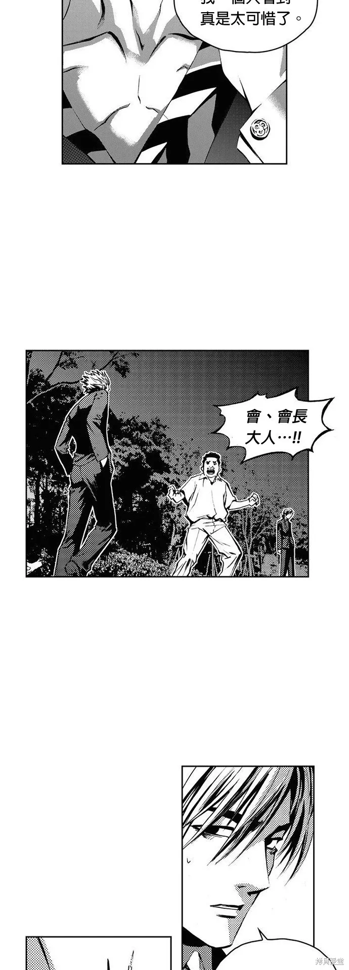 第13话 第17页