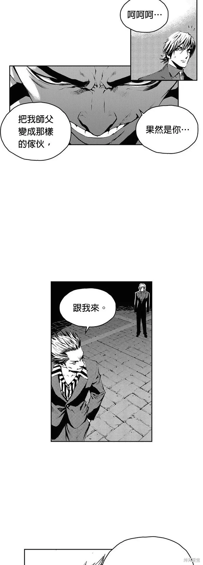 第13话 第21页