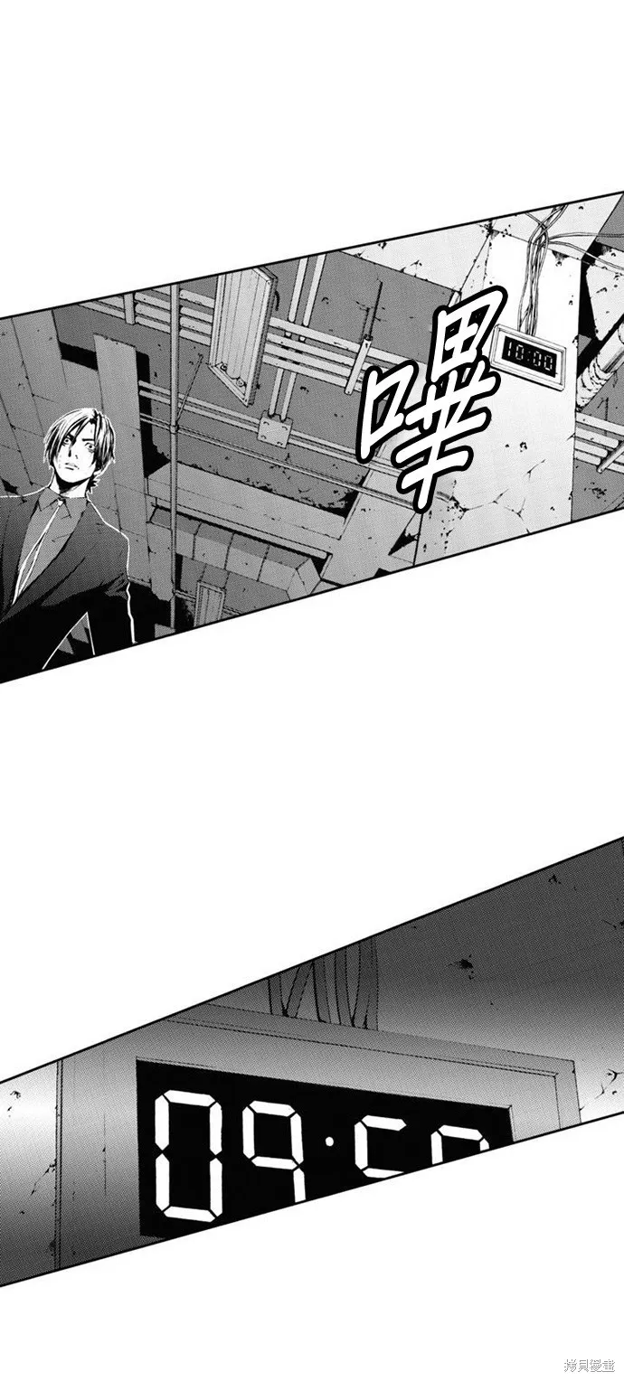 第13话 第31页