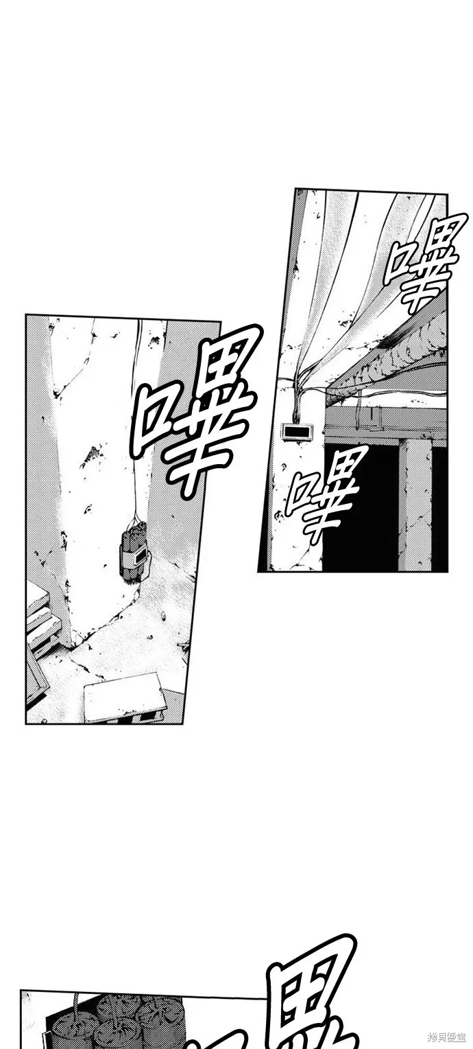 第13话 第32页
