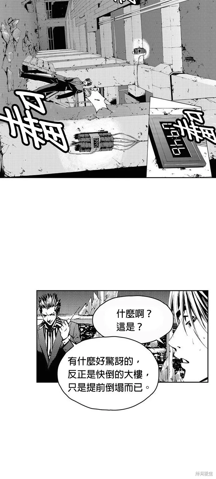 第13话 第34页