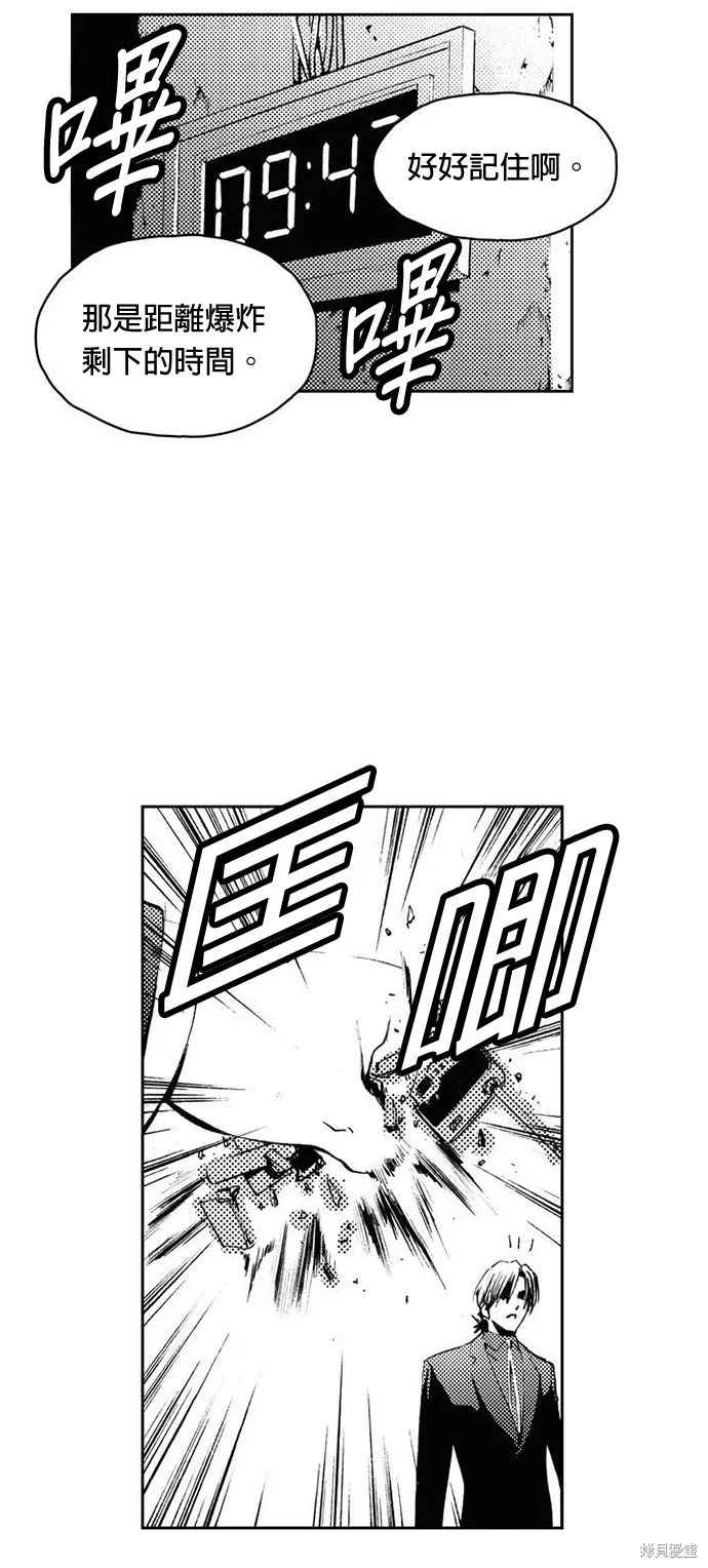 第13话 第35页