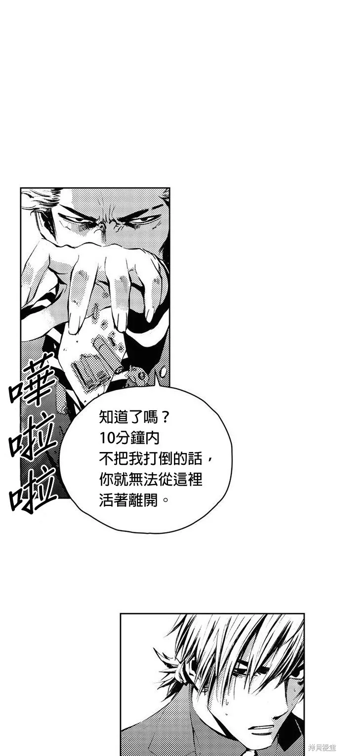 第13话 第36页