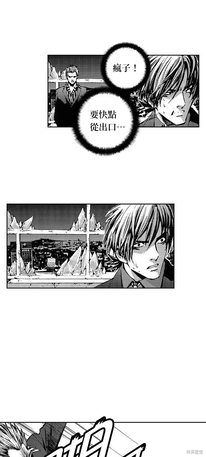 第13话 第38页