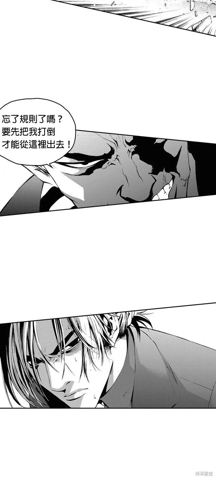 第13话 第40页