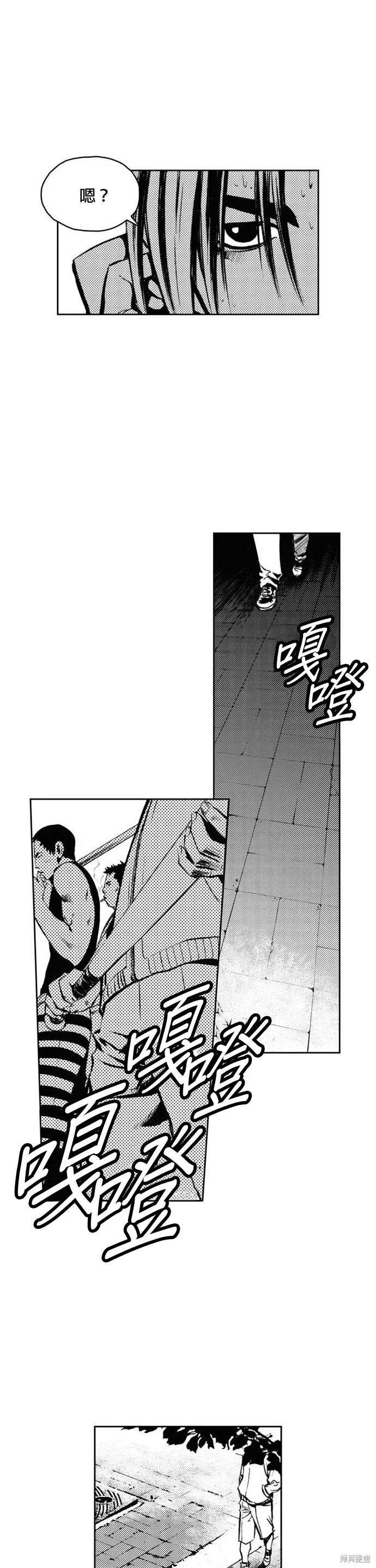 第12话 第27页
