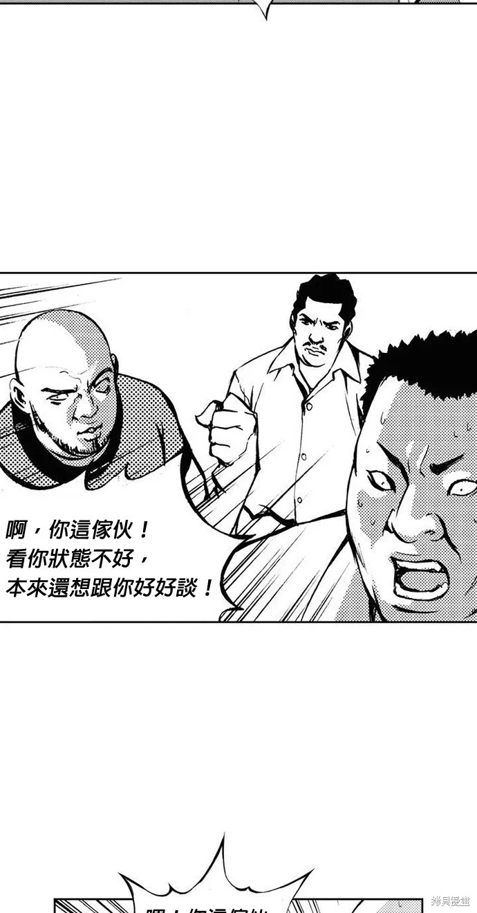 第12话 第31页