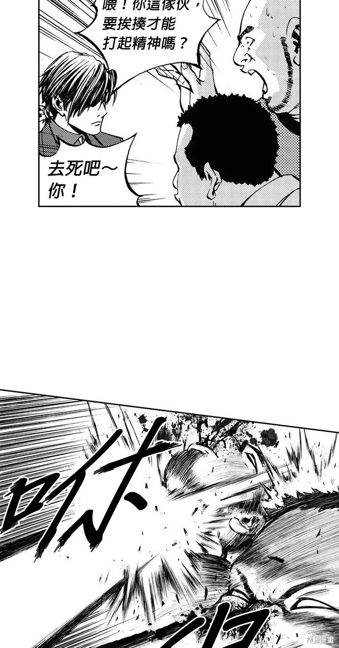 第12话 第32页