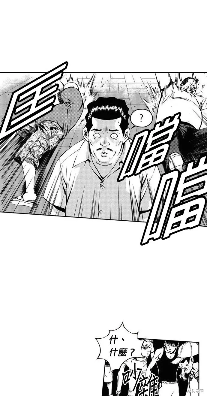 第12话 第35页