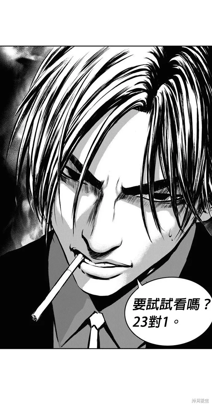 第12话 第40页