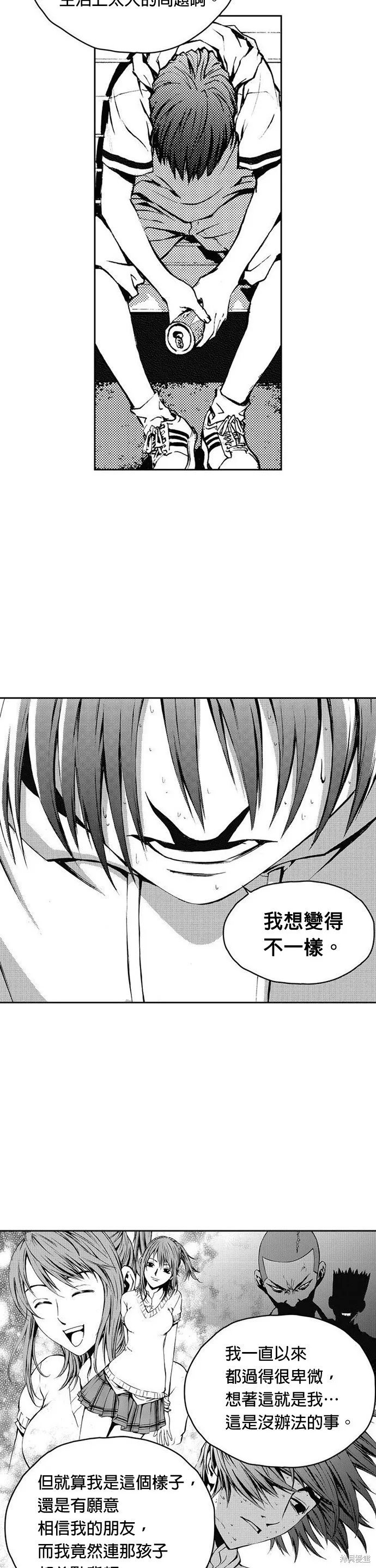 第11话 第18页