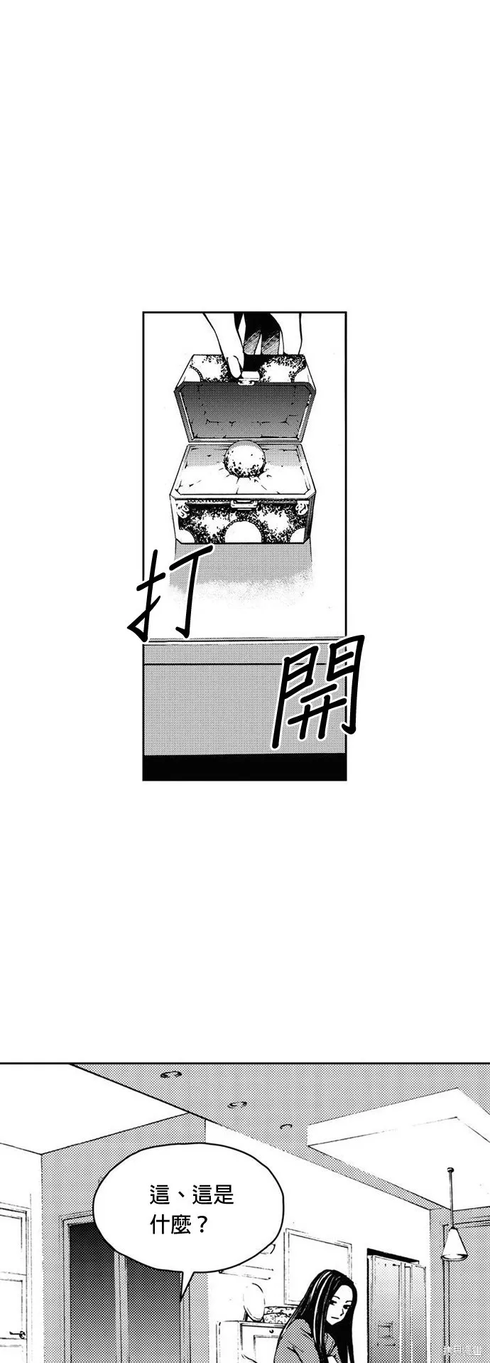 第11话 第21页