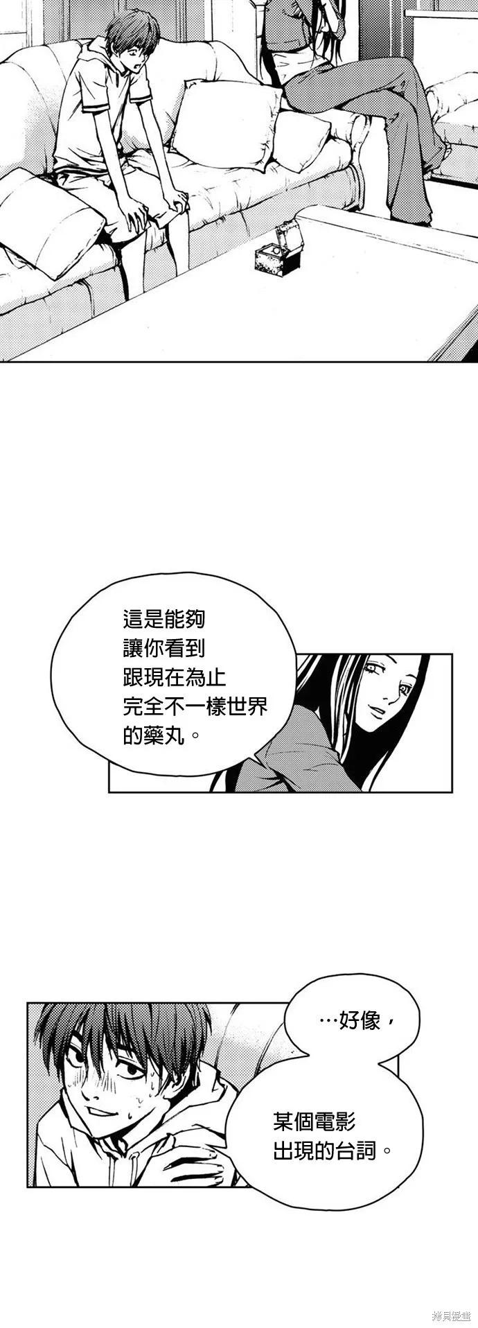 第11话 第22页
