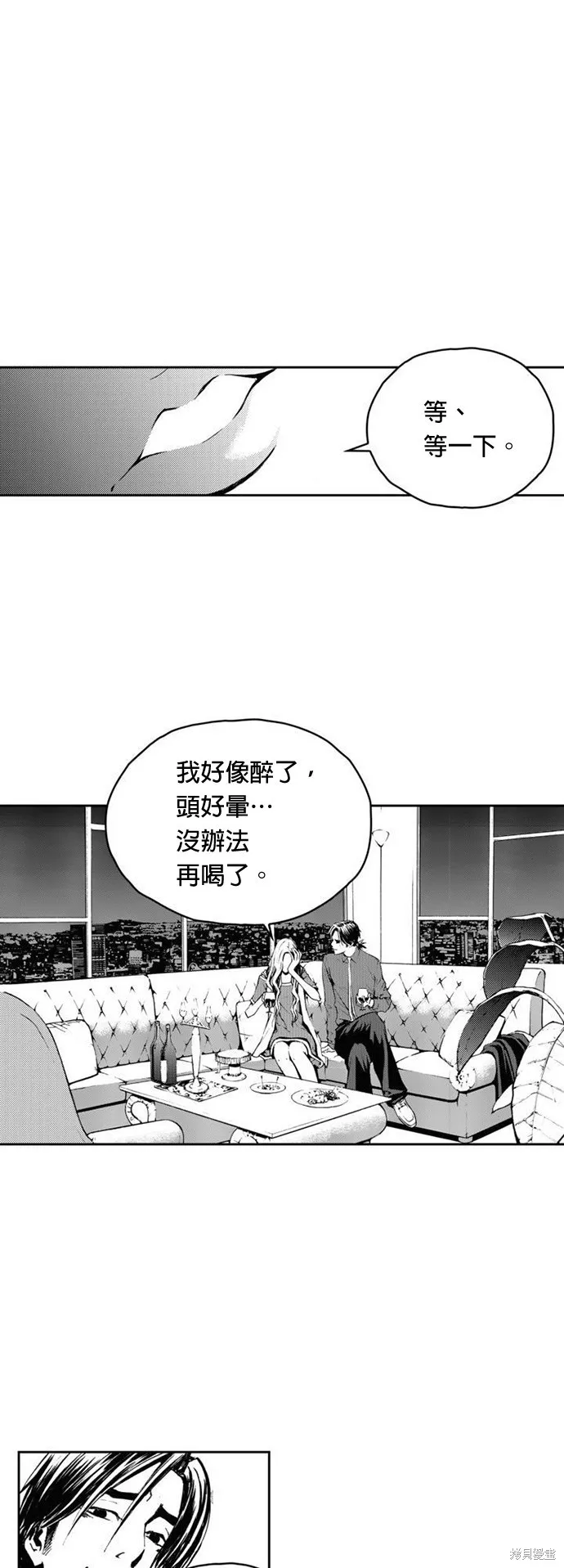 第11话 第26页