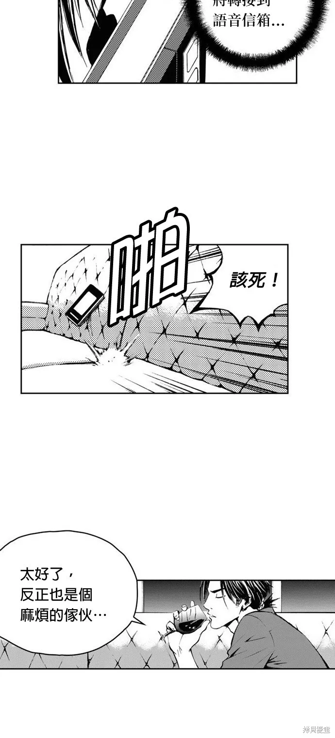 第11话 第36页