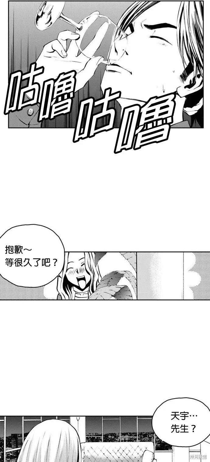 第11话 第38页
