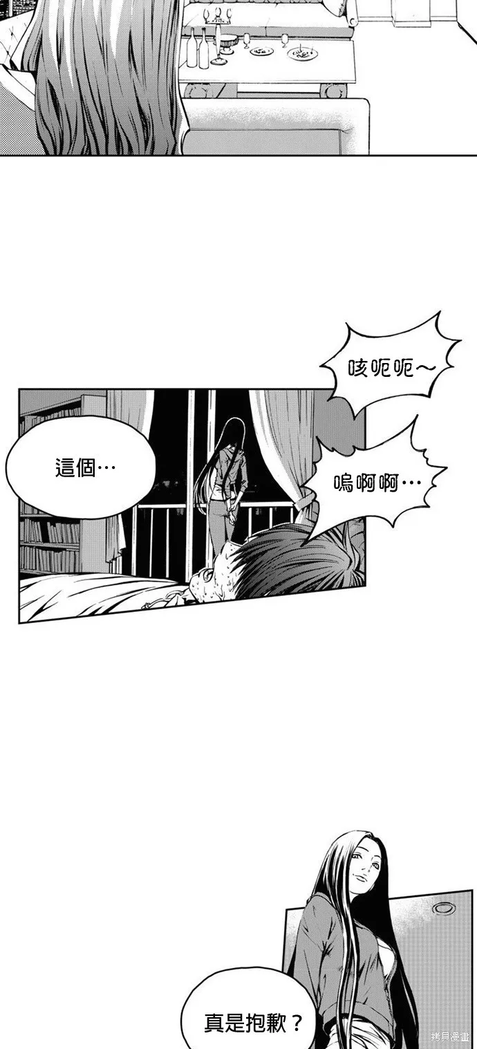 第11话 第39页