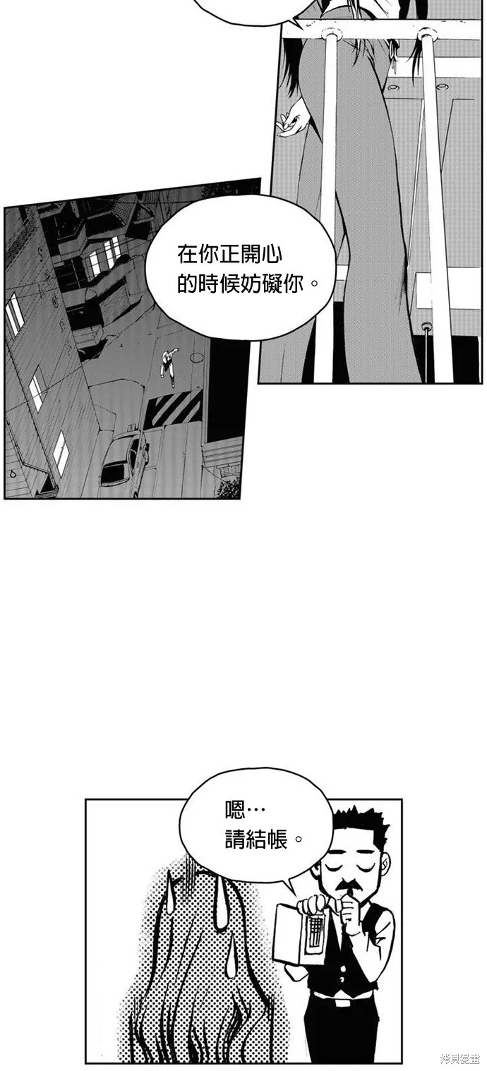 第11话 第40页