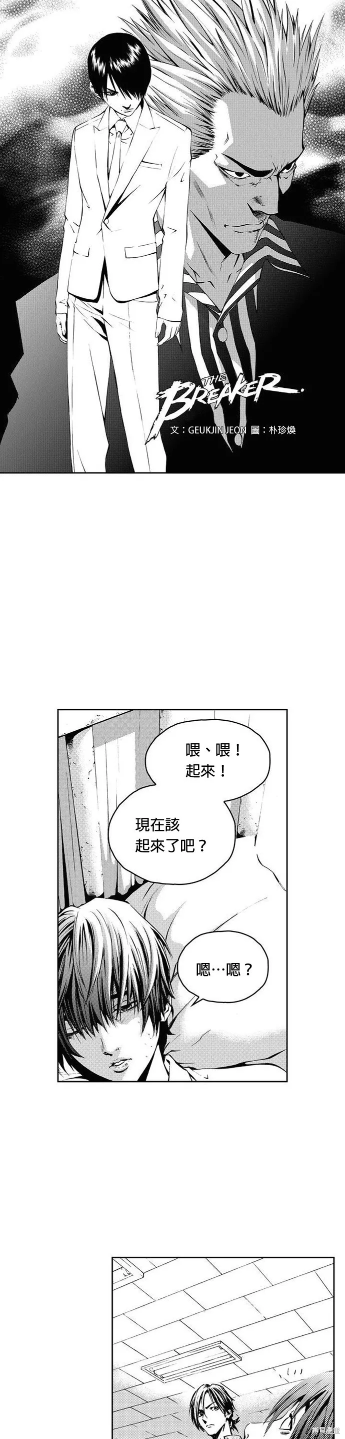 第10话 第1页
