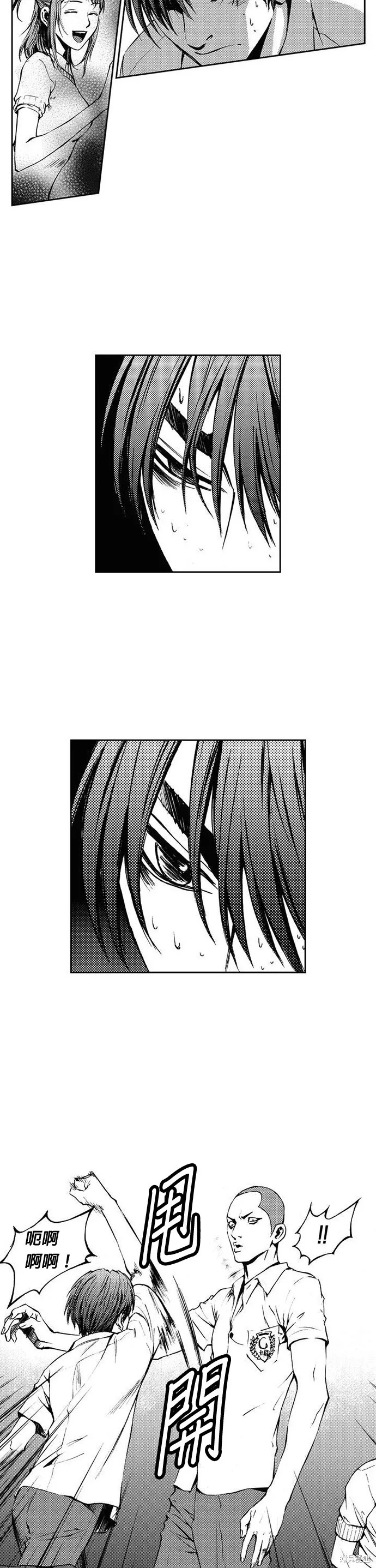 第10话 第17页