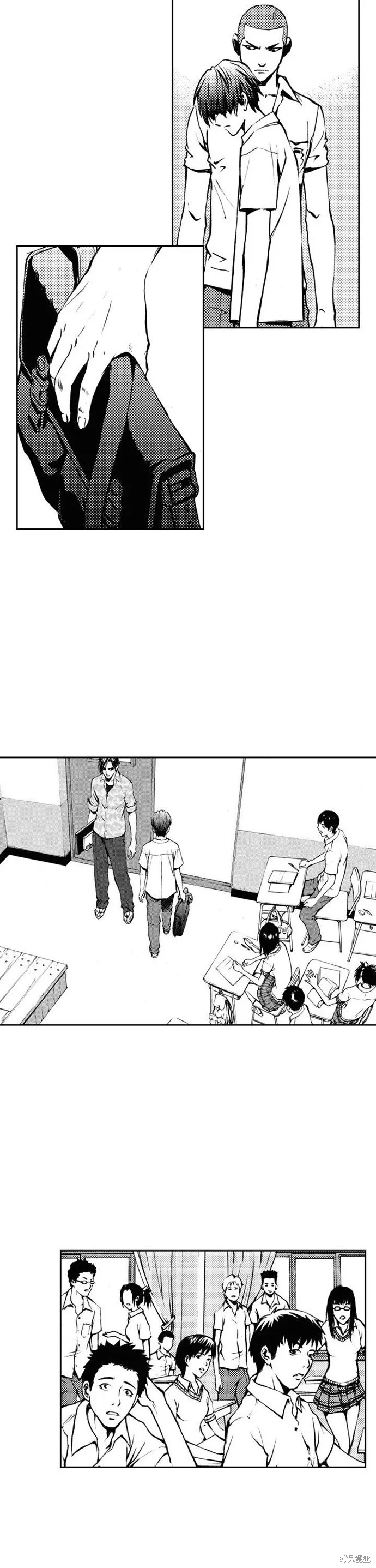 第10话 第21页