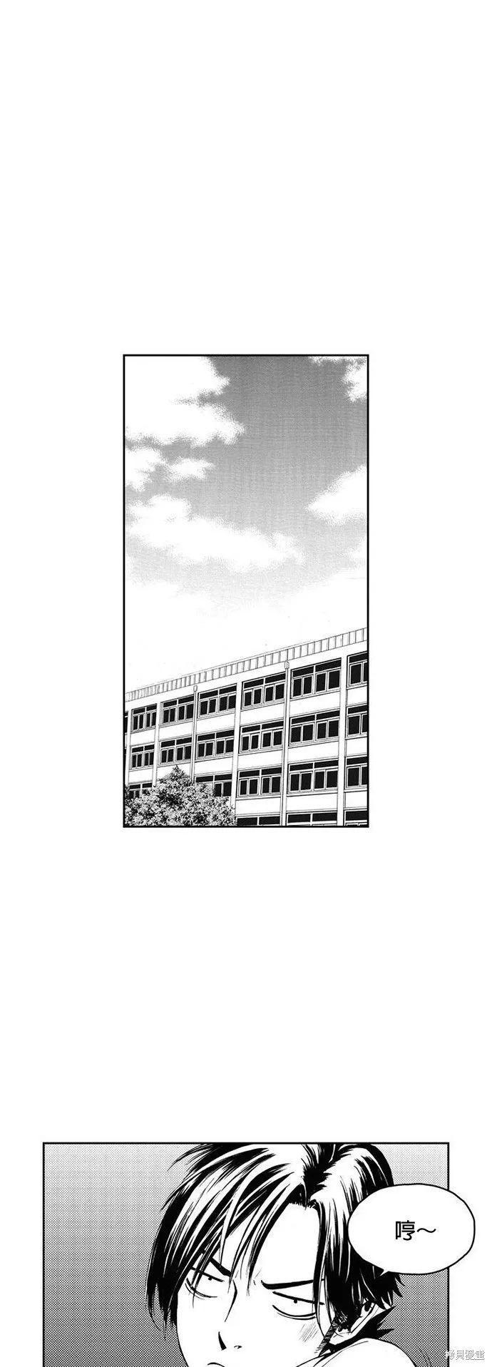 第10话 第34页