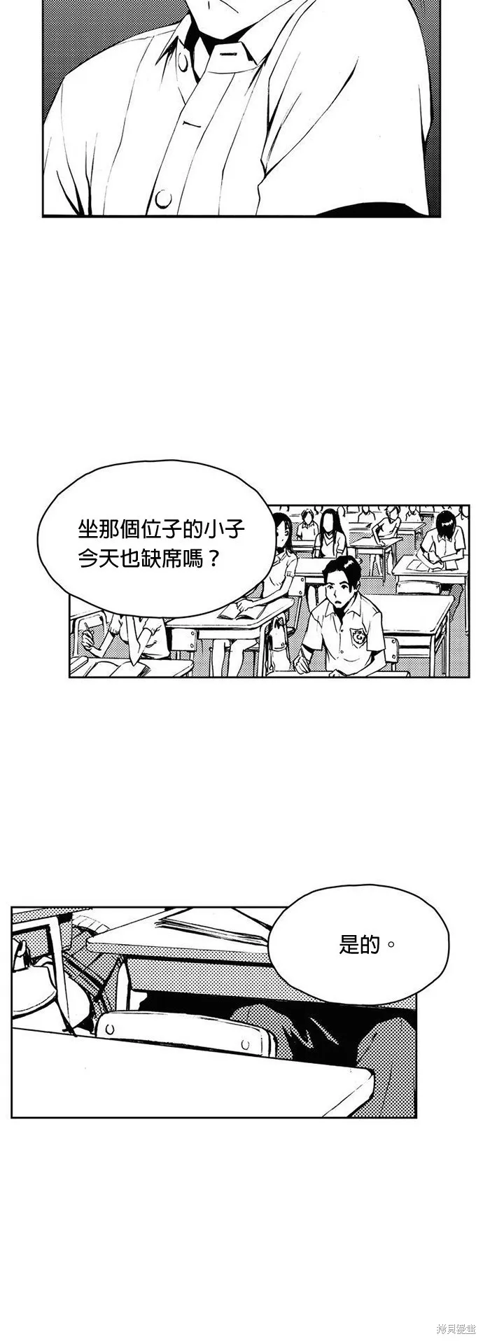 第10话 第35页