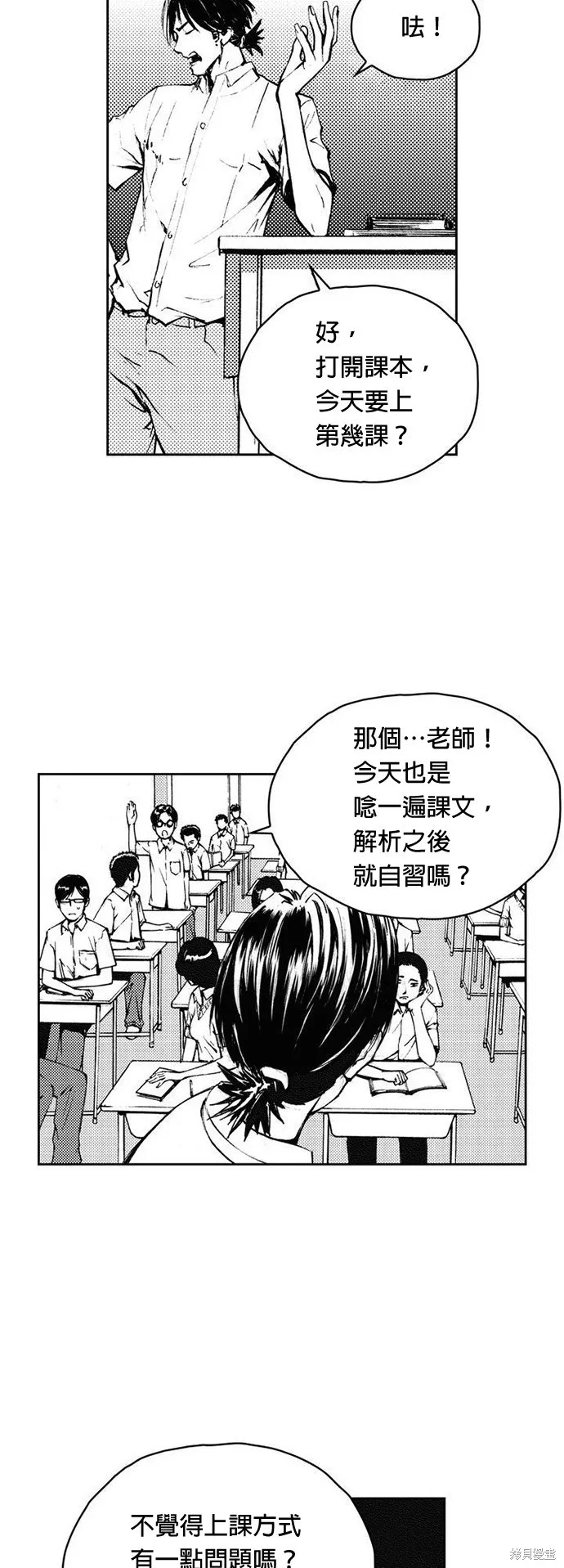 第10话 第37页