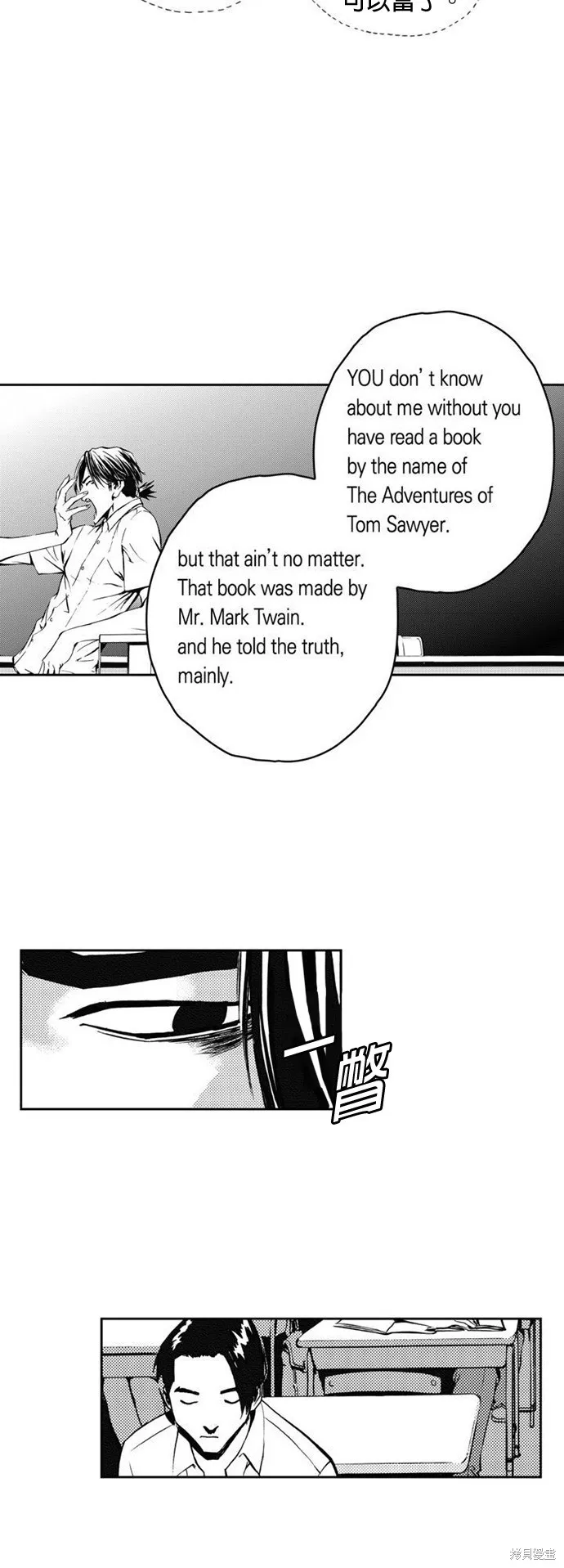 第10话 第40页