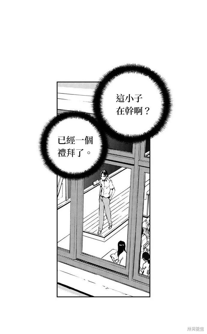 第10话 第41页