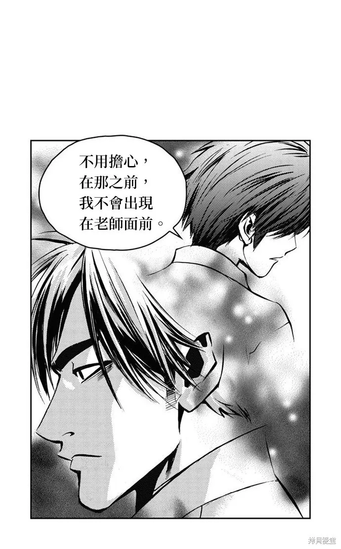 第10话 第42页