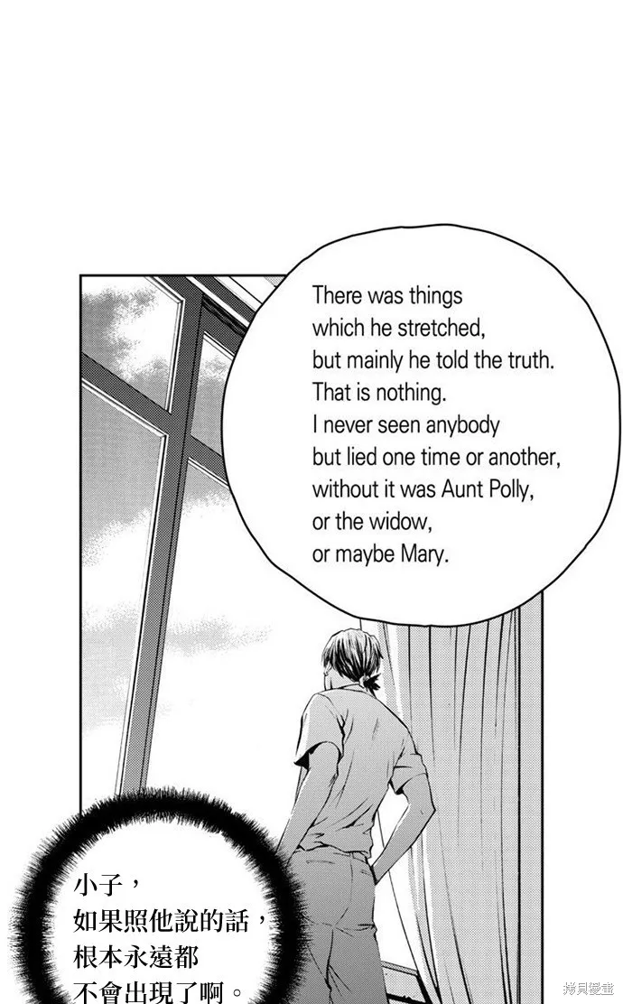 第10话 第43页