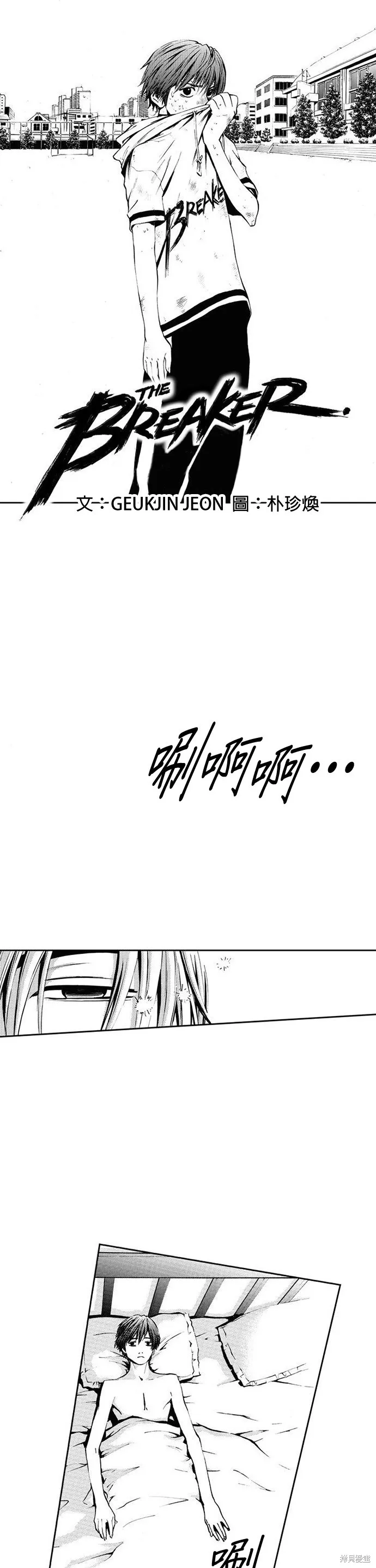 第9话 第1页