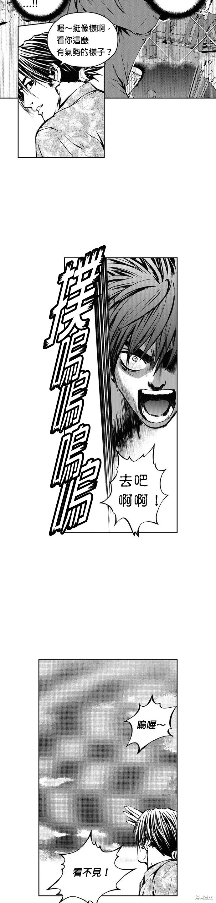 第9话 第26页