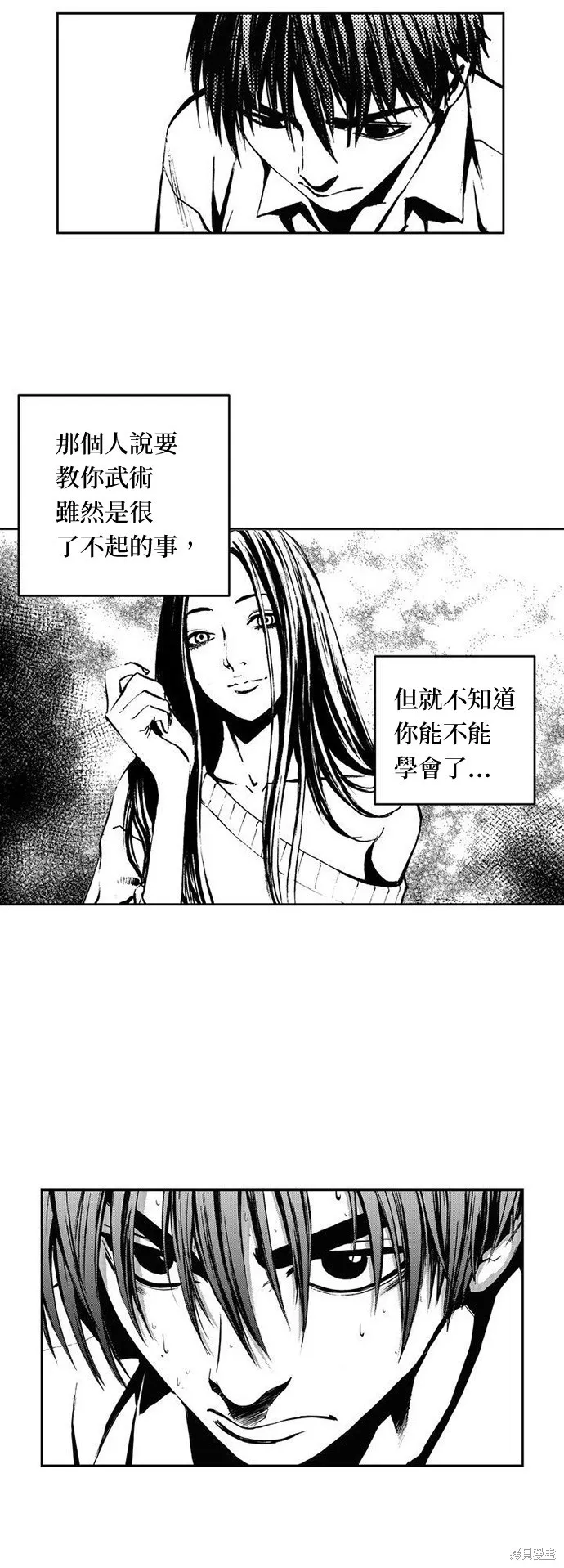 第9话 第33页