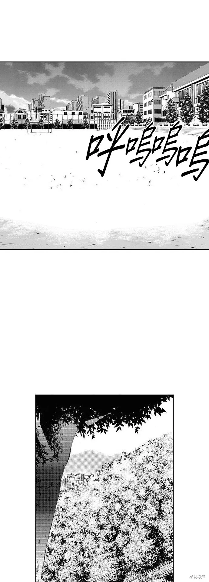 第9话 第34页