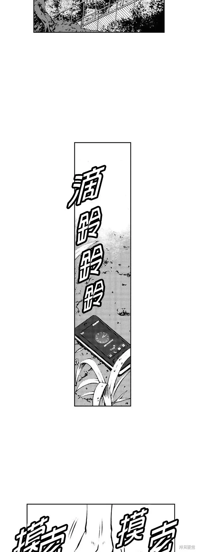 第9话 第35页