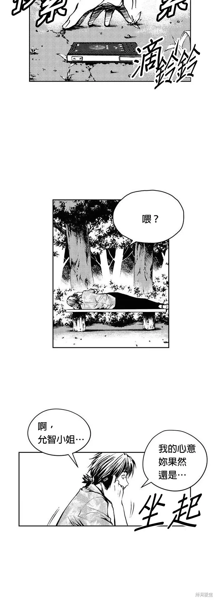 第9话 第36页